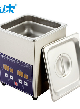 【厂家直销】牙科超声波清洗机  洁康五金零件超声波清洗机PS-10A