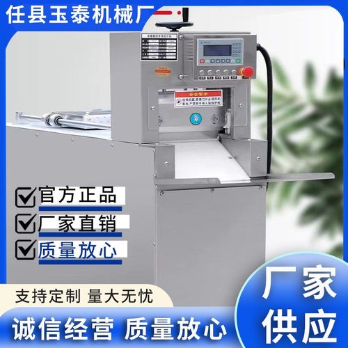 全自动电动数控冻肉刨肉片肥牛砖羊肉卷商用切片机切卷刨片机