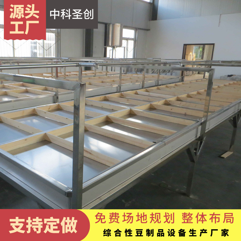 半自动腐竹机 蒸汽加热家庭作坊腐竹油皮生产线 支持定制腐竹机