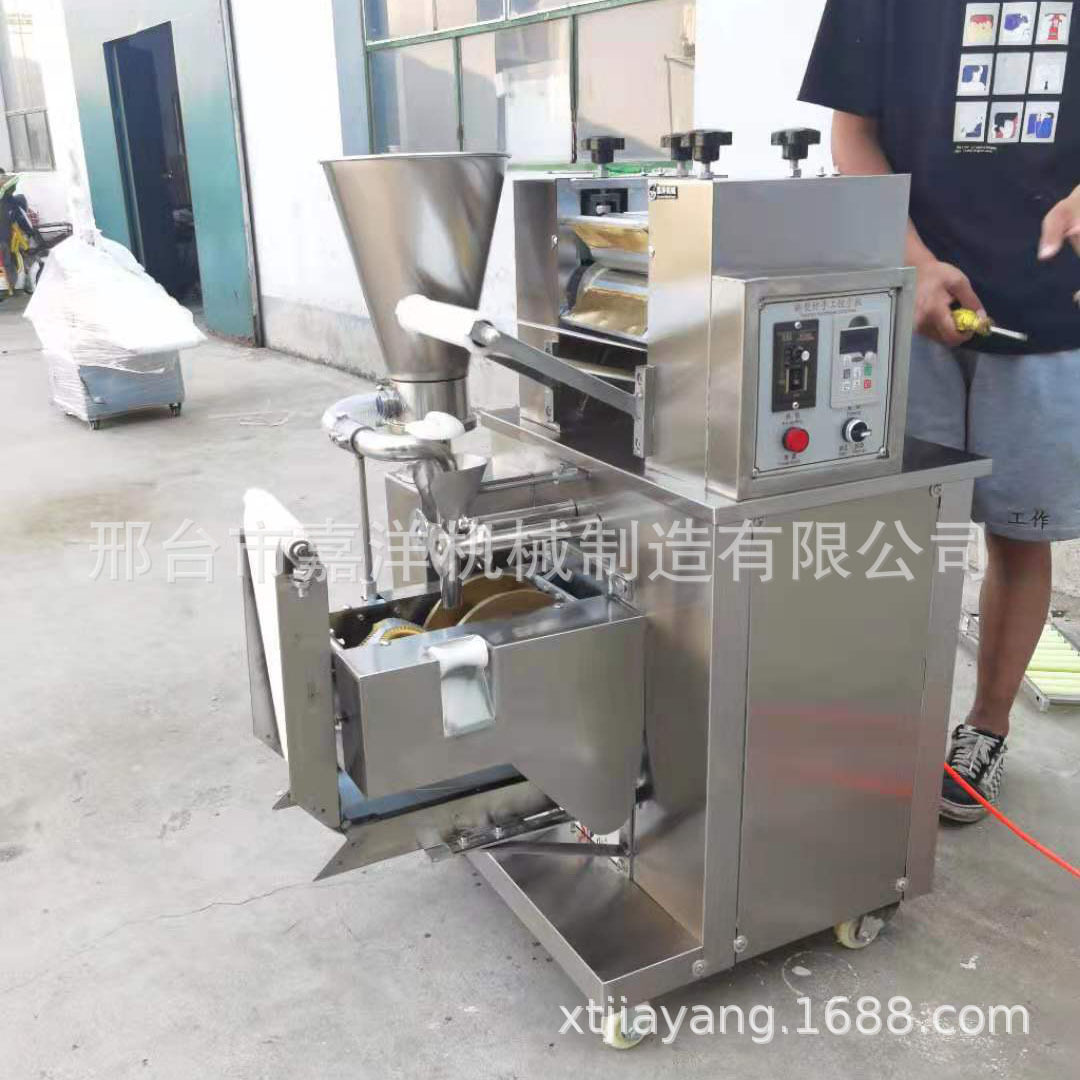 全自动包饺子机 仿手工不锈钢水饺机 商用馄饨饺子一体机厂家直供