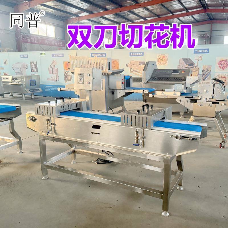 鸡鸭胗切花机 五花肉切十字花纹设备 牛皮自动改刀机厂家