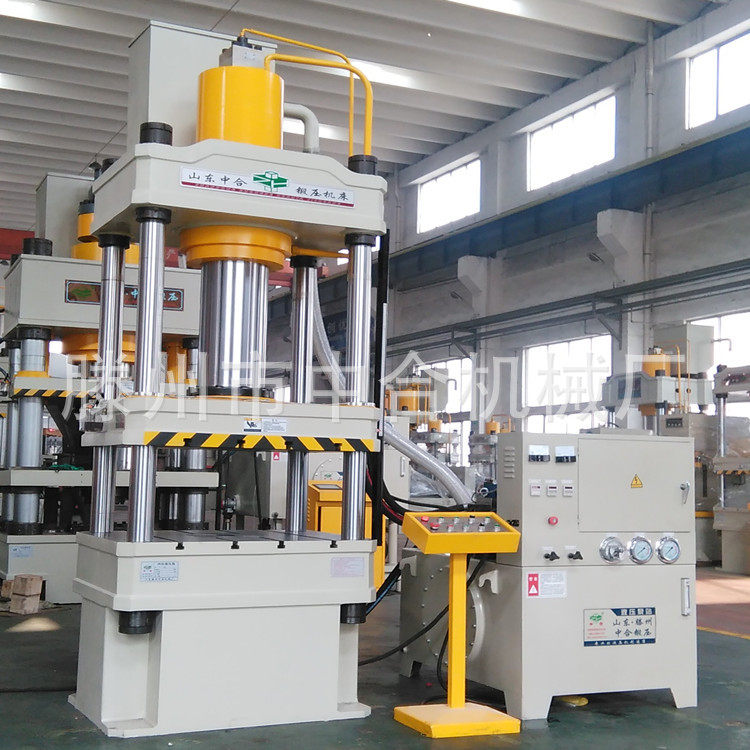 中合液压机厂家直销200T快速液压机 200吨三梁四柱液压机