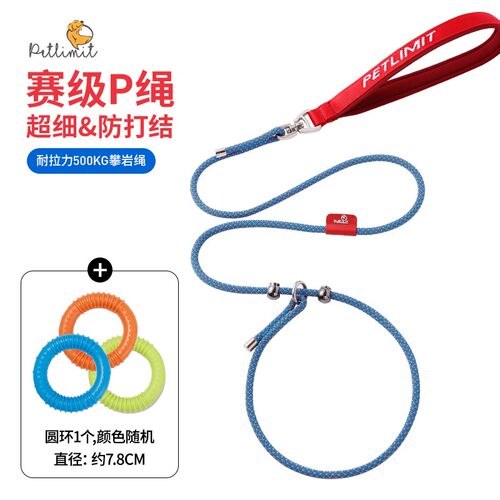 P绳P链牵引绳户外遛狗专业训犬加长可调节舒适防爆冲狗绳子牵引绳