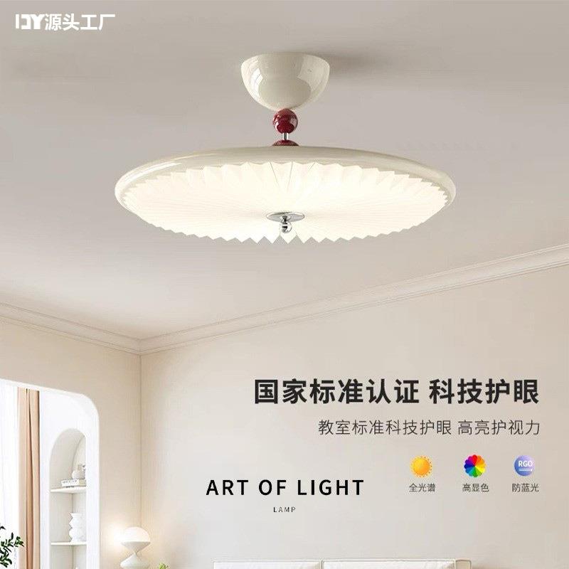 百褶卧室吸顶吊灯法式中古风胡桃木纹房间灯新中式设计师款餐厅灯