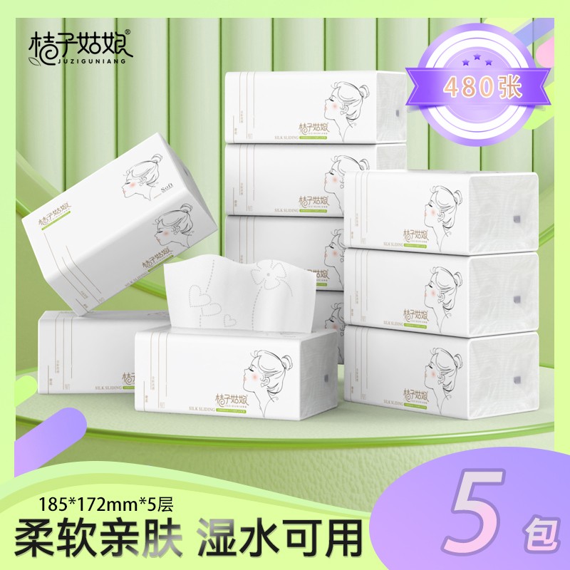 桔子姑娘大包抽纸480张加厚餐巾纸家用面巾纸商超同款整箱图片