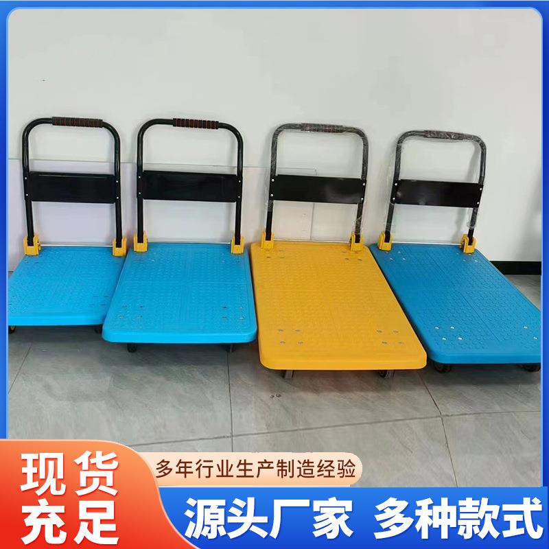吹塑板车拉货小推车平板车家用静音快递物流搬运折叠小拖车
