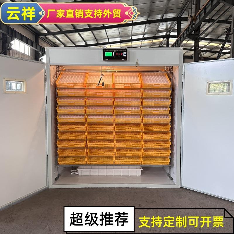 家用孵化器 全自动5280枚鸡家禽孵蛋机蛋车孵化出雏一体机孵化机