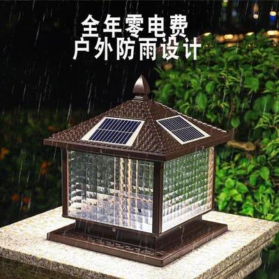 太阳能柱头灯室外门柱家用照明超亮大功率庭院柱子围墙防水户外灯