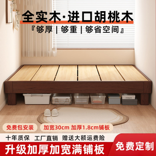 全实木床无床头排骨架榻榻米床架家用1米8双人床可定制1米5单人床