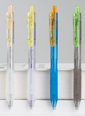 爱好学生AI启航炫彩按动中性笔0.5CS笔尖小毛刷笔握简约透明杆按压式水笔速干高颜值ins学生考试用黑色GP4402