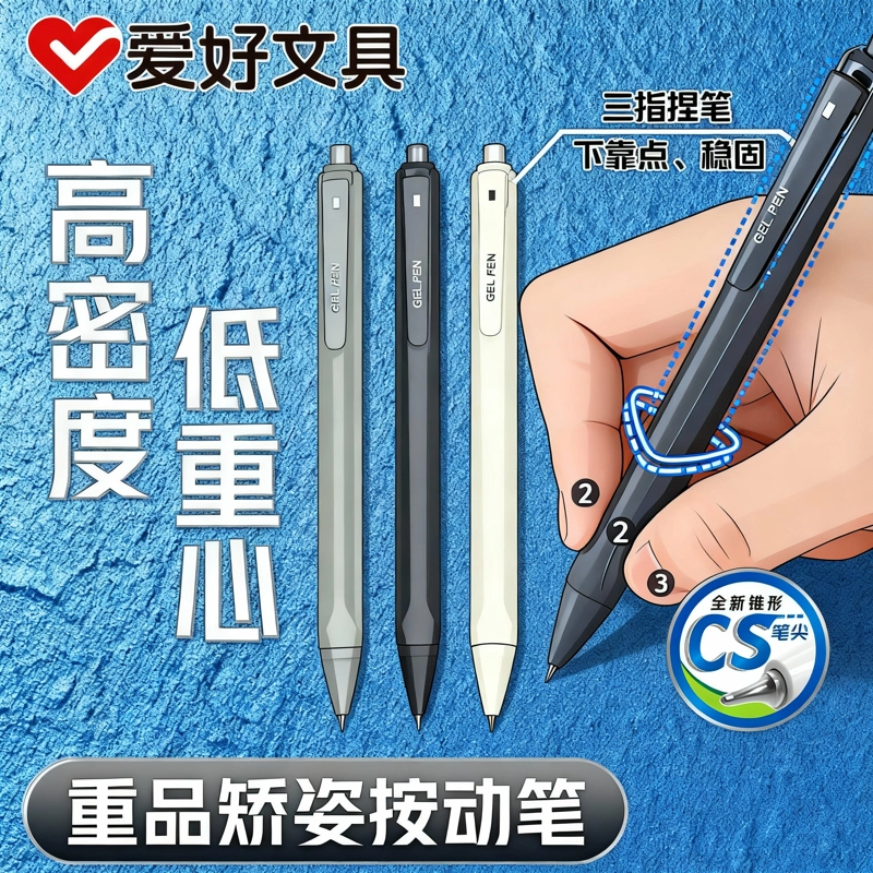 在重与轻之间，我们选择了“刚好”爱就是好