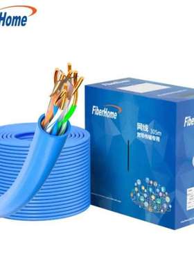 烽火超六类千兆网线CAT6双绞线UTP纯铜线芯蓝色305m