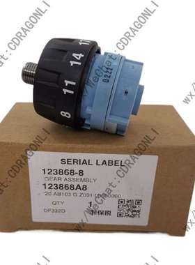 Makita/牧田充电钻DF332D齿轮箱DDF483波箱XFD11 fd07 123868-8