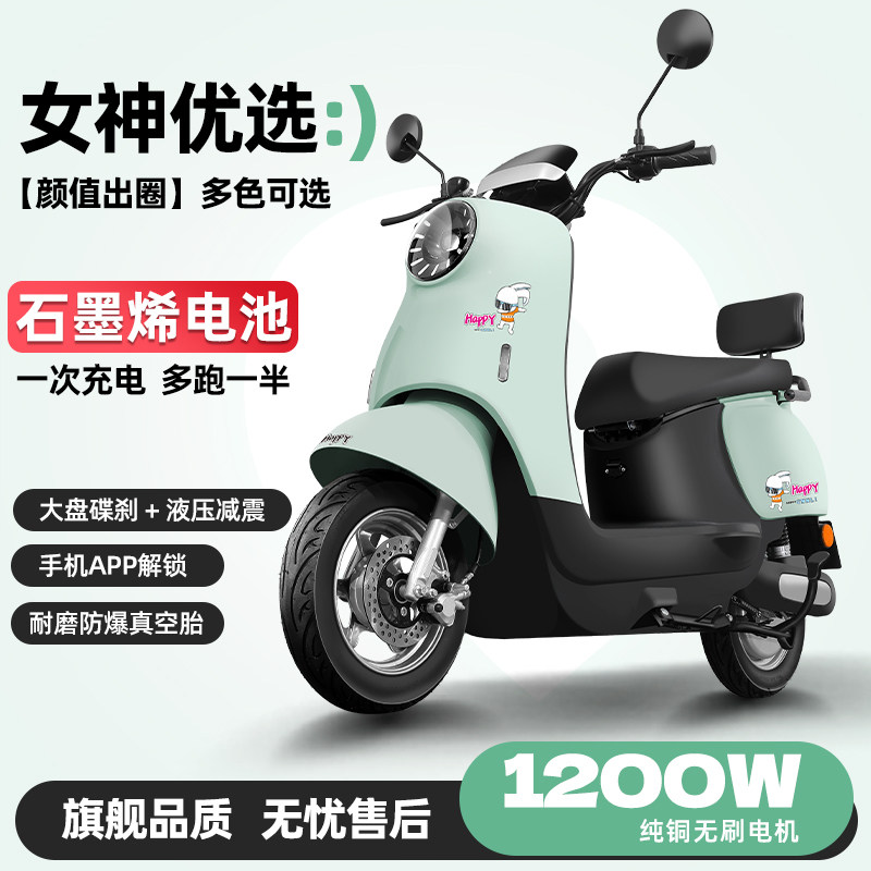 新款小龟王72V电动摩托车男女成人代步通勤长续航时尚踏板电瓶车