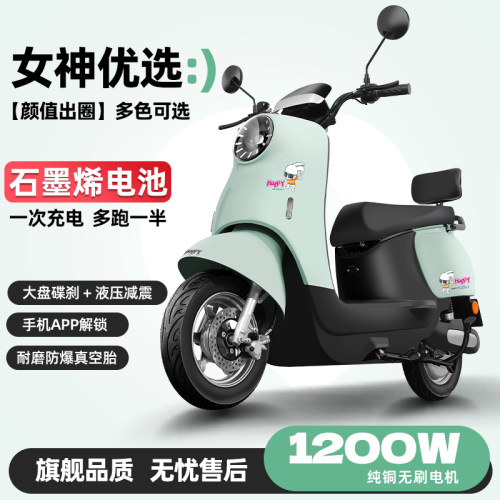 新款小龟王72V电动摩托车男女成人代步通勤长续航时尚踏板电瓶车