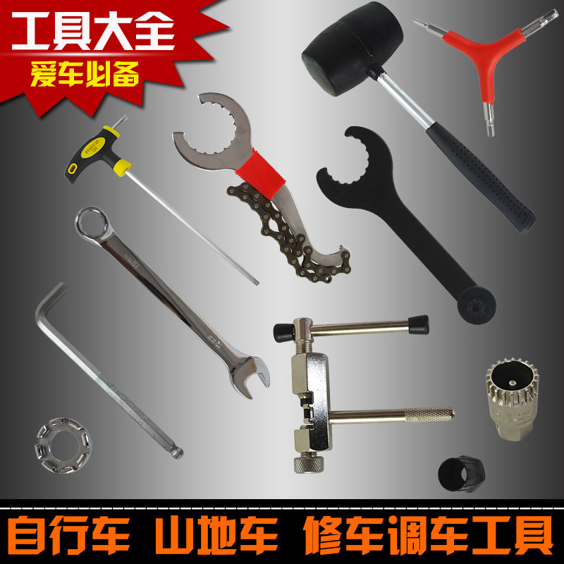 Outils pour vélo - Ref 2281855 Image 1