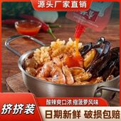 酸辣酱110g挤挤装 泰式 酸辣酱汉堡薯条披萨意面手抓饼烧烤开胃酱料