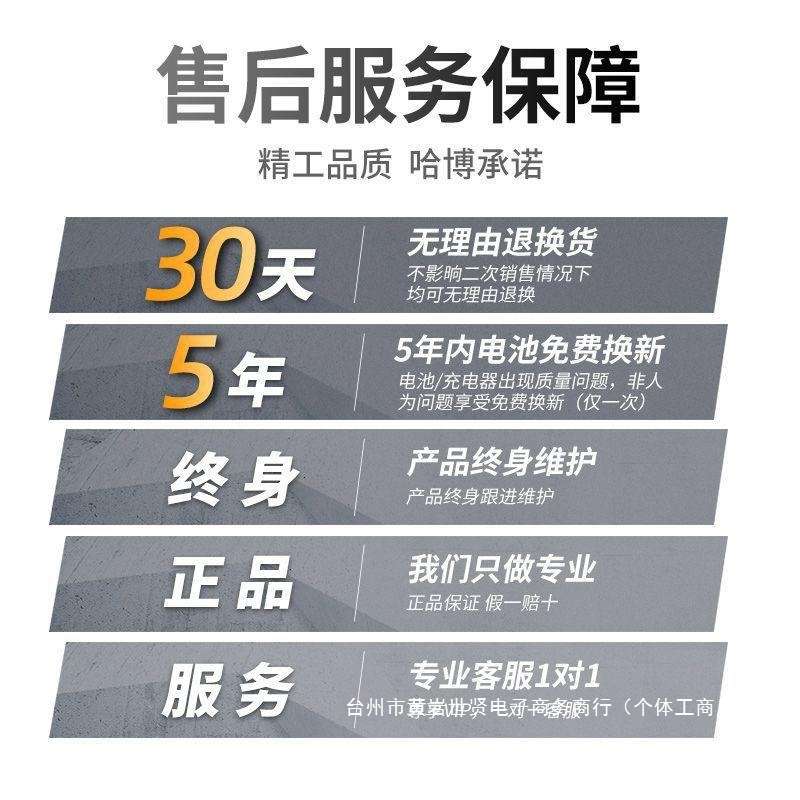 福瑞德日常家用电钻手工具套装五金电工维修多功能工具箱木工