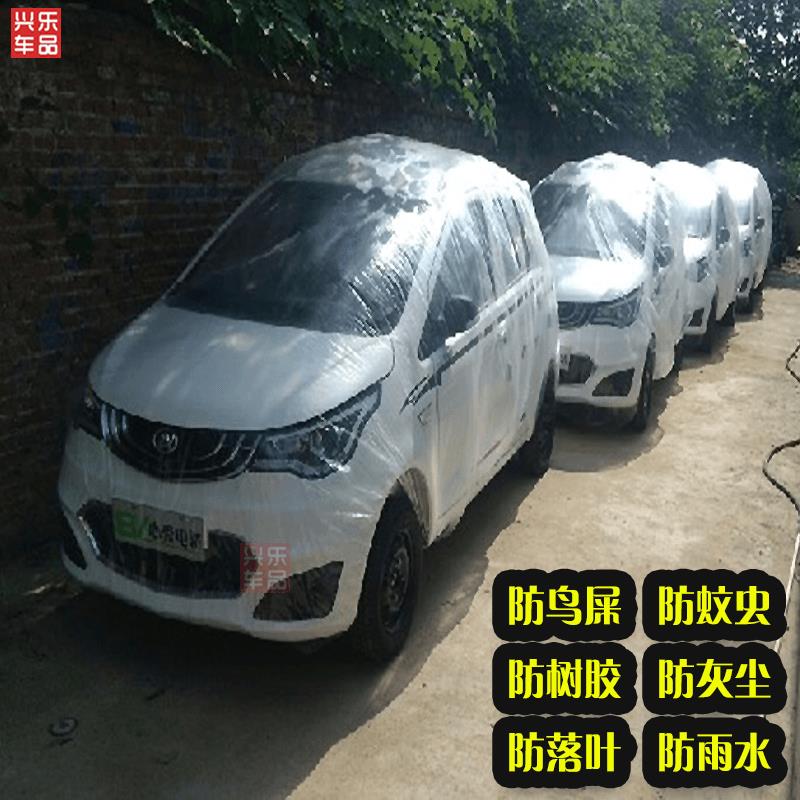 兴乐车品 朗逸速腾迈腾汽车车衣车罩套轻便简易防雨隔热厚大通用