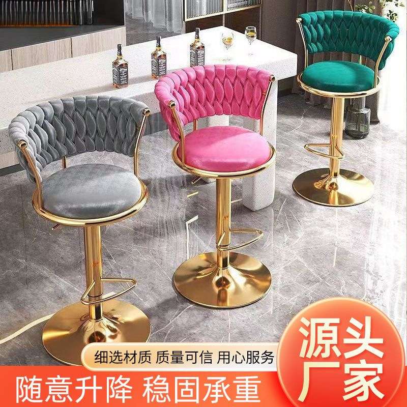 酒吧收银椅简约休闲吧台椅子酒店前台升降旋转椅子家用高脚凳子