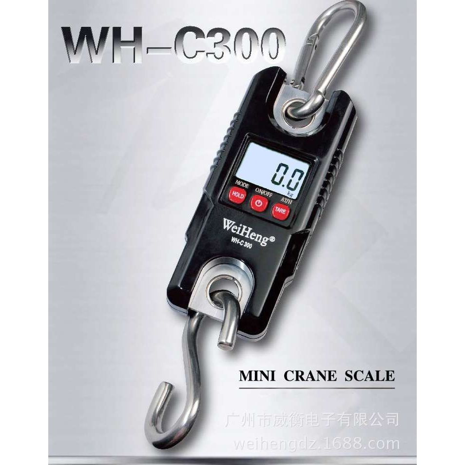 威衡WH-C300kg便携式手提电子迷你吊秤，挂钩秤，mini电子吊钩秤