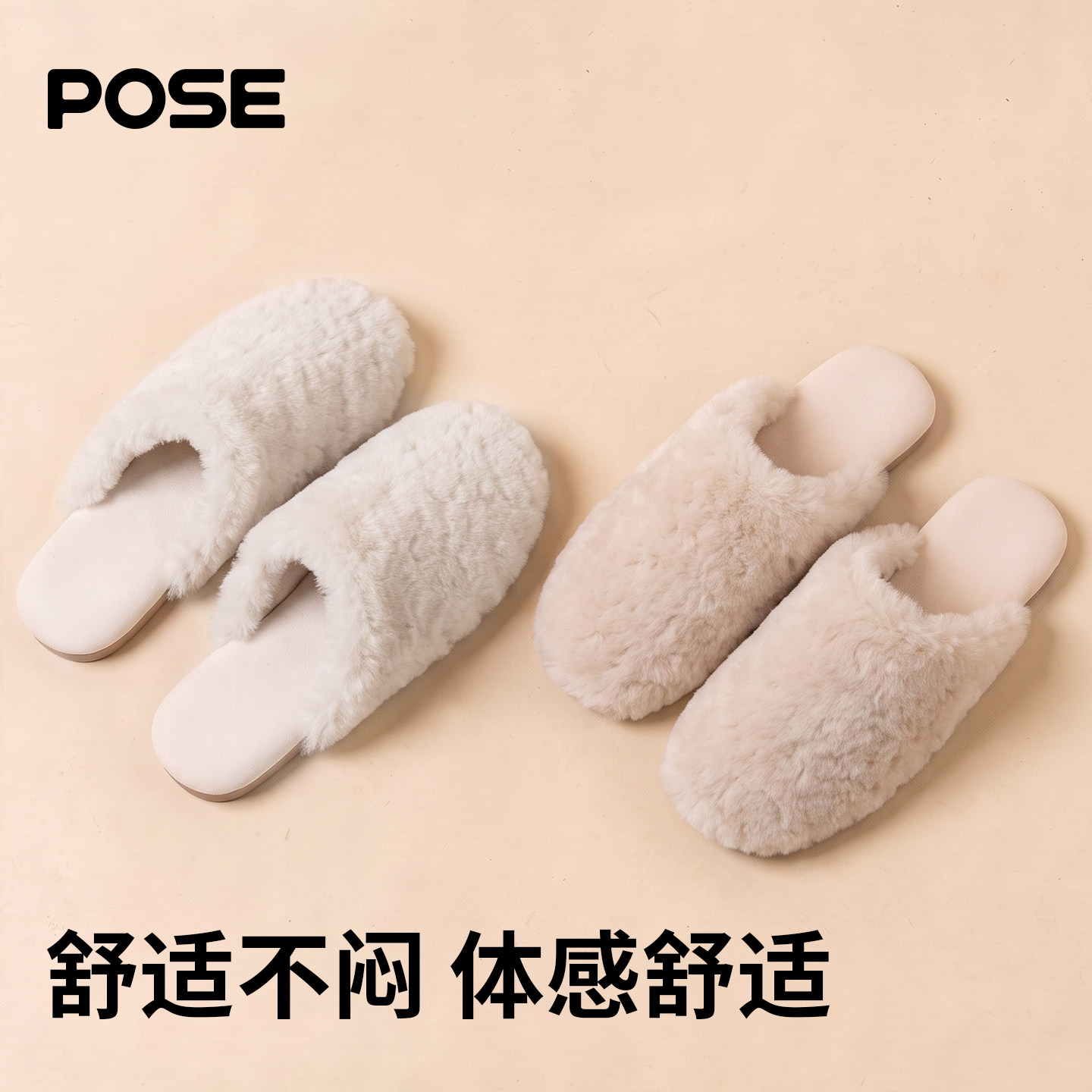 朴西秋冬季棉拖鞋女款轻盈防滑