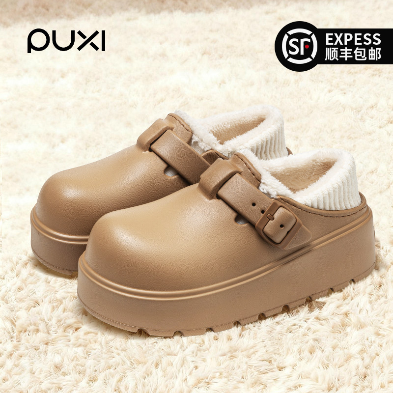朴西2025新款棉拖鞋女士外穿毛绒保暖厚底防滑包跟勃肯毛绒棉鞋女,居家布艺,居家棉拖/棉鞋,淘宝优惠券,粉丝福利购,淘宝优惠卷