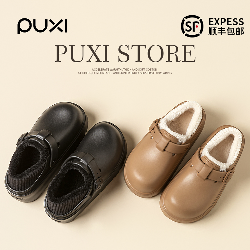 朴西厚底防水勃肯鞋女2025新款