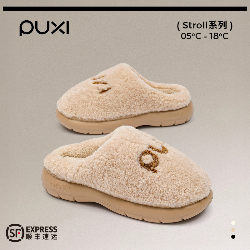 朴西冬季保暖加绒毛毛拖鞋