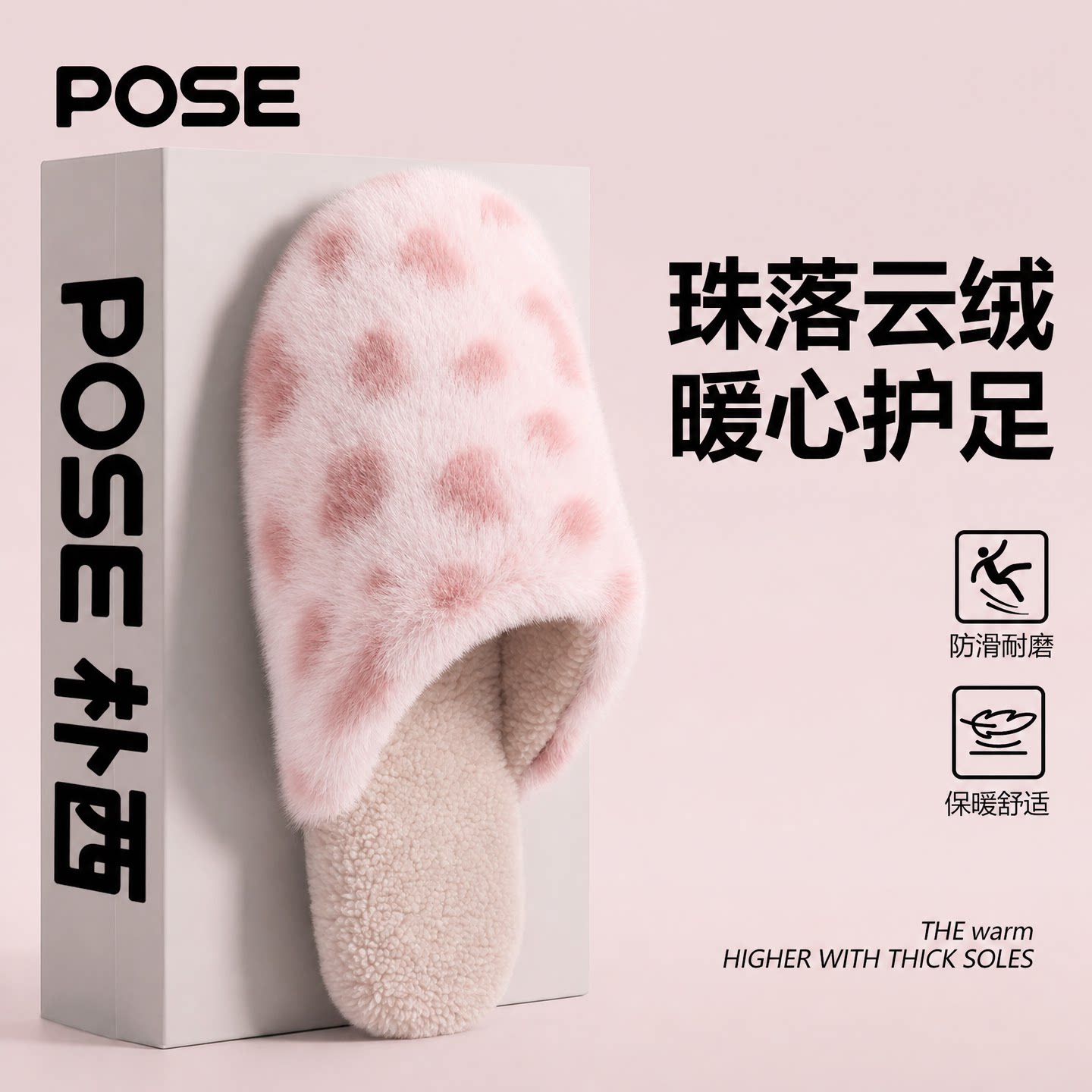 朴西女士棉拖鞋冬季保暖加绒加厚