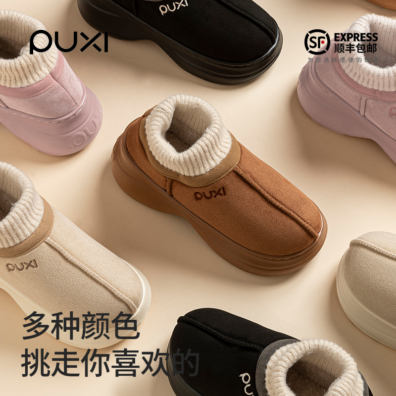 朴西冬季加绒保暖雪地靴女