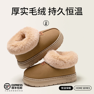 外穿防滑耐磨全包棉鞋 加绒加厚保暖2025新款 秋冬季 朴西中筒靴女款