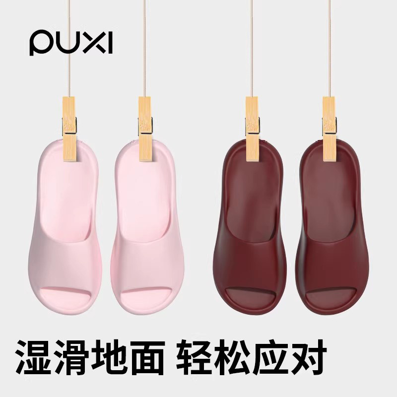 朴西红色凉拖鞋结婚一女一男夏季踩屎感2025款室内家居洗澡拖鞋女