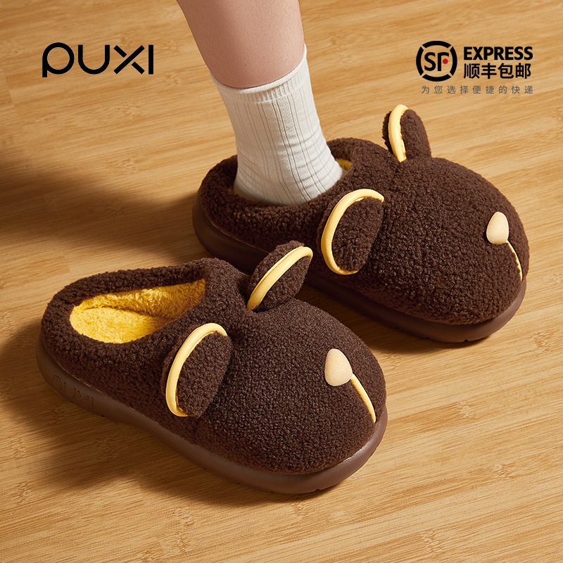 朴西时尚棕熊可爱外穿秋冬季棉拖