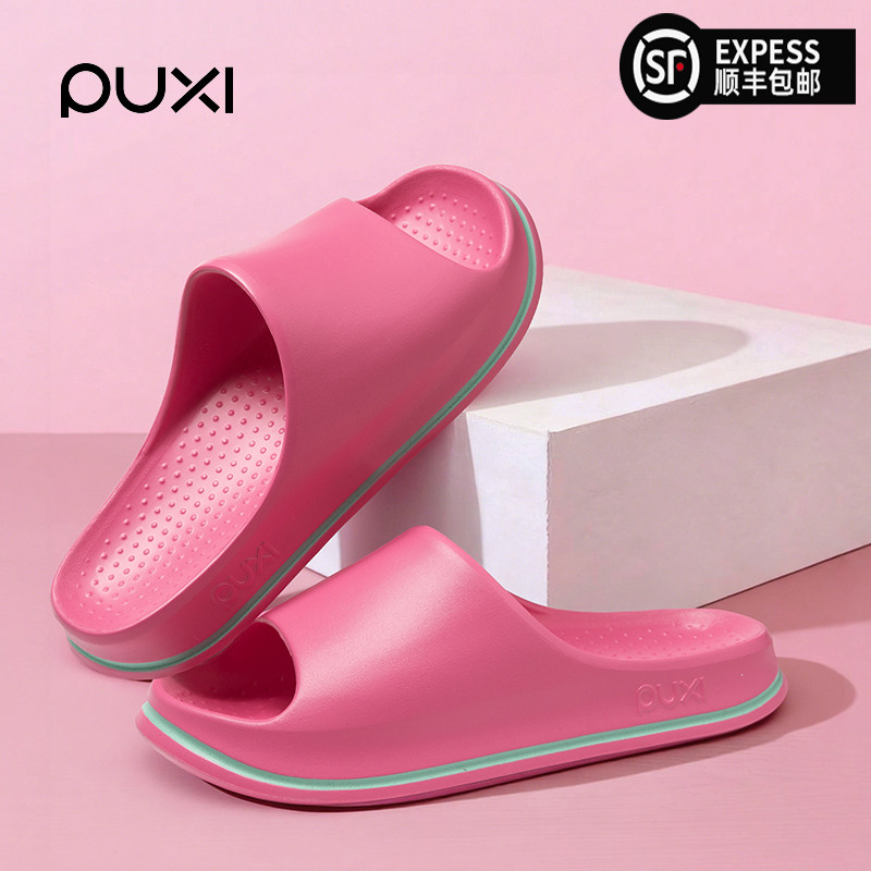 朴西拖鞋女士夏季防滑防臭2026新款夏季家居静音外穿海边一字拖鞋,女鞋,一字拖,淘宝优惠券,粉丝福利购,淘宝优惠卷