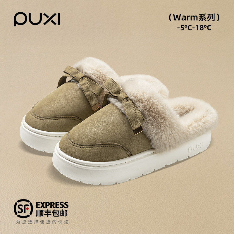 朴西冬季棉拖鞋女士加绒保暖2025新款厚底防滑耐磨居家室内毛毛鞋,居家布艺,居家棉拖/棉鞋,淘宝优惠券,粉丝福利购,淘宝优惠卷