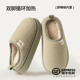 朴西棉拖鞋 男外穿防臭耐磨 居家室内静音保暖防滑2025新款 女款 冬季