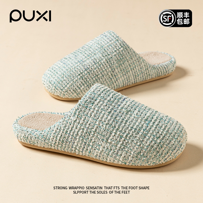 朴西棉拖鞋女士2025秋冬季新款居家厚底防滑加绒保暖静音棉拖鞋男