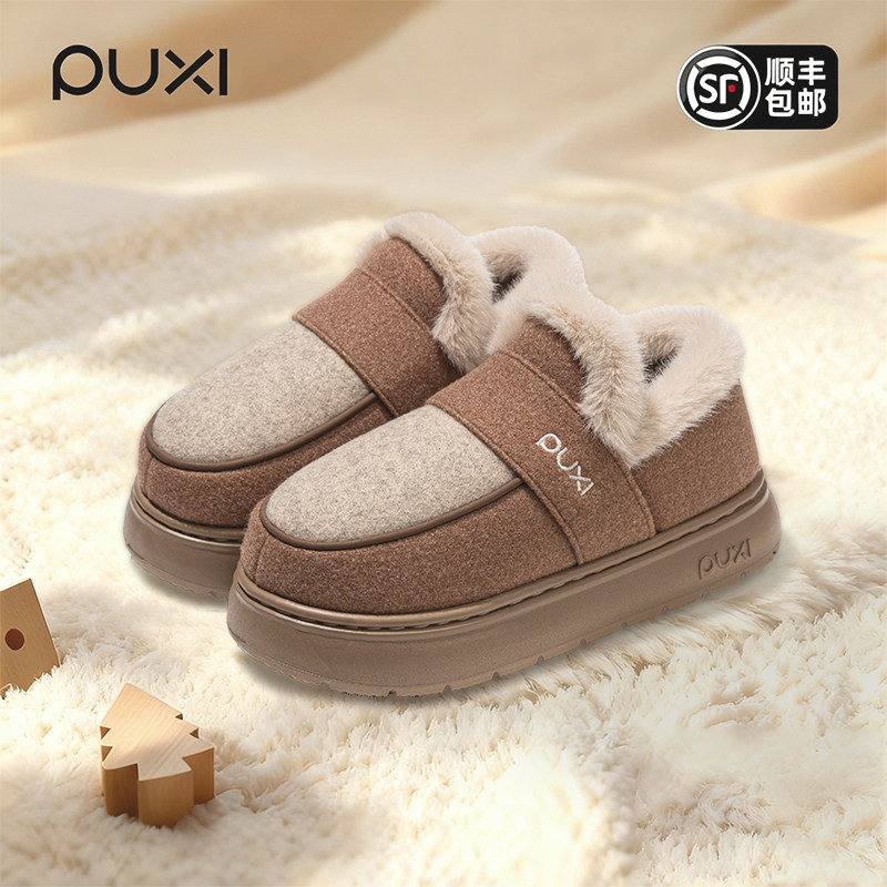朴西包头拖鞋毛绒保暖厚底防滑懒人棉拖鞋男女居家外穿雪地靴,女鞋,包头拖,淘宝优惠券,粉丝福利购,淘宝优惠卷