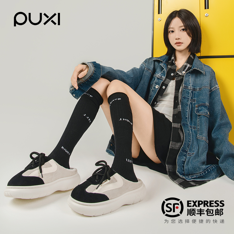 朴西包头半拖鞋女秋外穿德训鞋