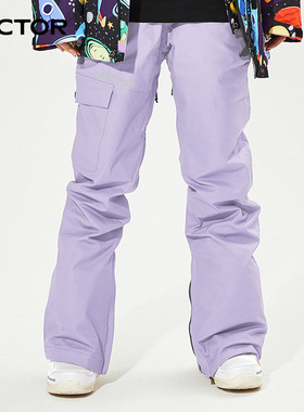 VECTOR玩可拓滑雪裤女男修身黑色防水冲锋雪服加厚冬双板防风裤子