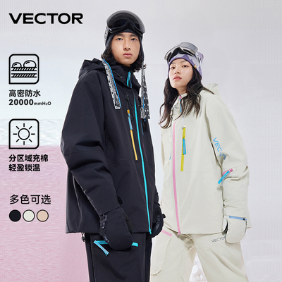 VECTOR玩可拓滑雪服上衣