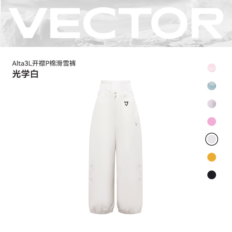 VECTOR滑雪衣裤3L保暖滑雪服
