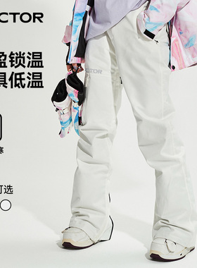 VECTOR玩可拓滑雪裤女男保暖单双板加厚防水防风登山裤滑雪服装备