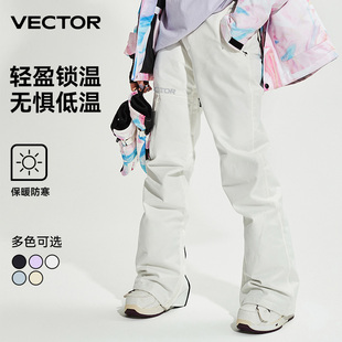 VECTOR玩可拓滑雪裤女男保暖单双板加厚防水防风登山裤滑雪服装备