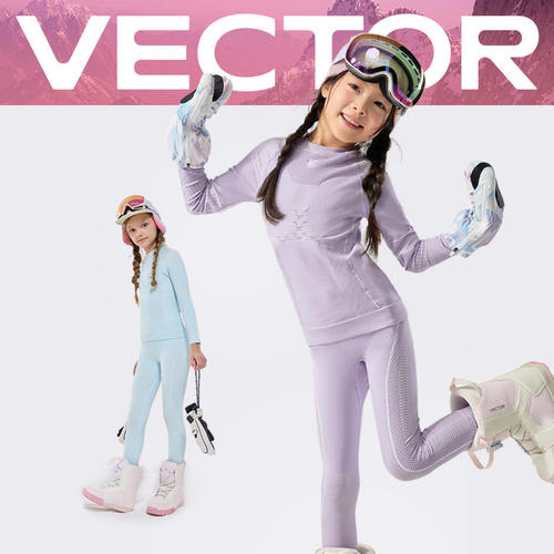 VECTOR儿童保暖内衣套装滑雪东北旅游一体织速干保暖透气压缩衣裤