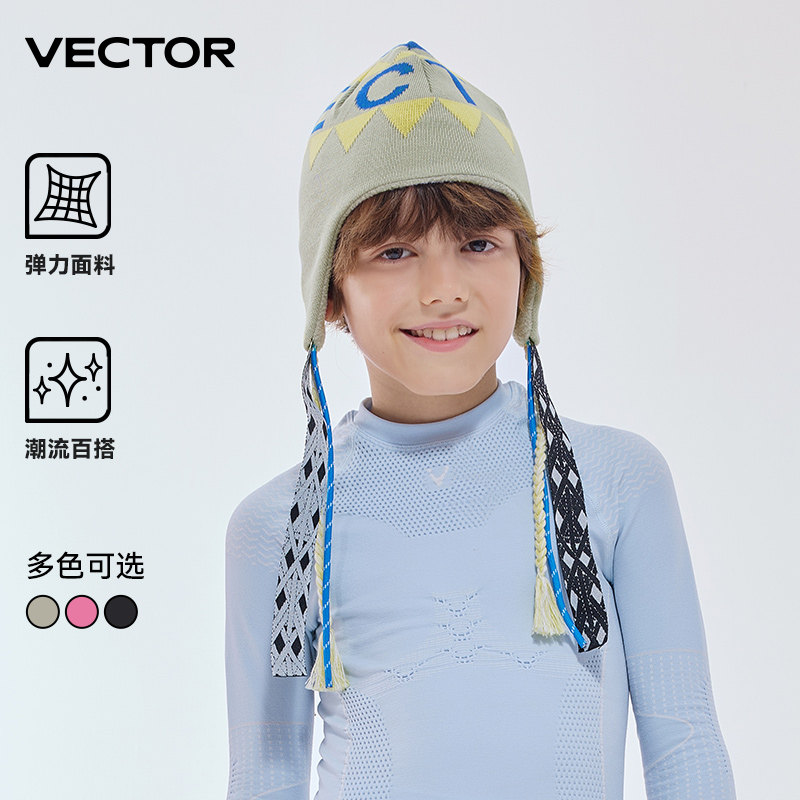 VECTOR玩可拓儿童滑雪帽