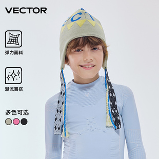 VECTOR玩可拓儿童滑雪帽女针织帽加厚保暖防风童毛线帽男户外滑雪