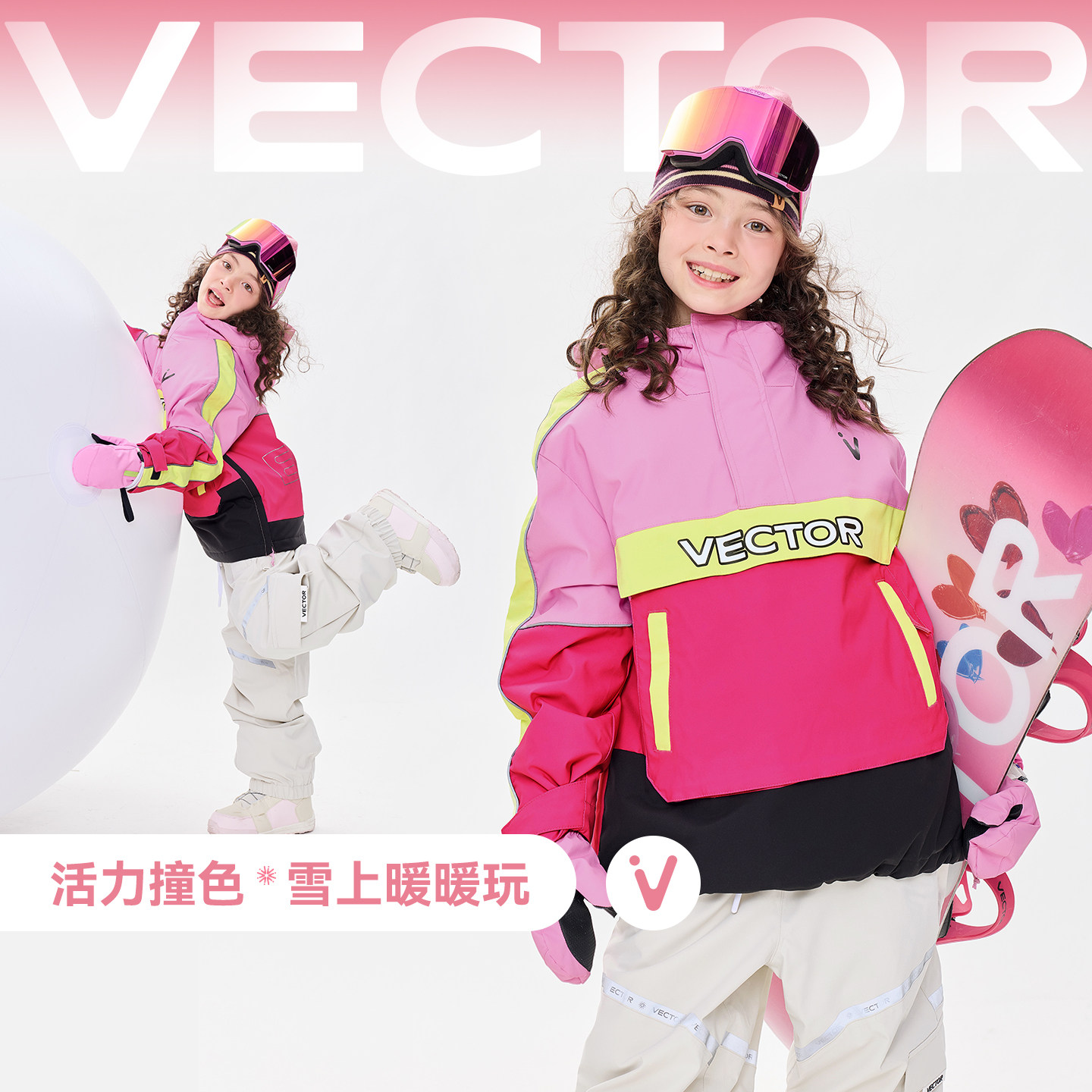 VECTOR玩可拓儿童滑雪服套头防风防水外套男女专业滑雪衣滑雪裤
