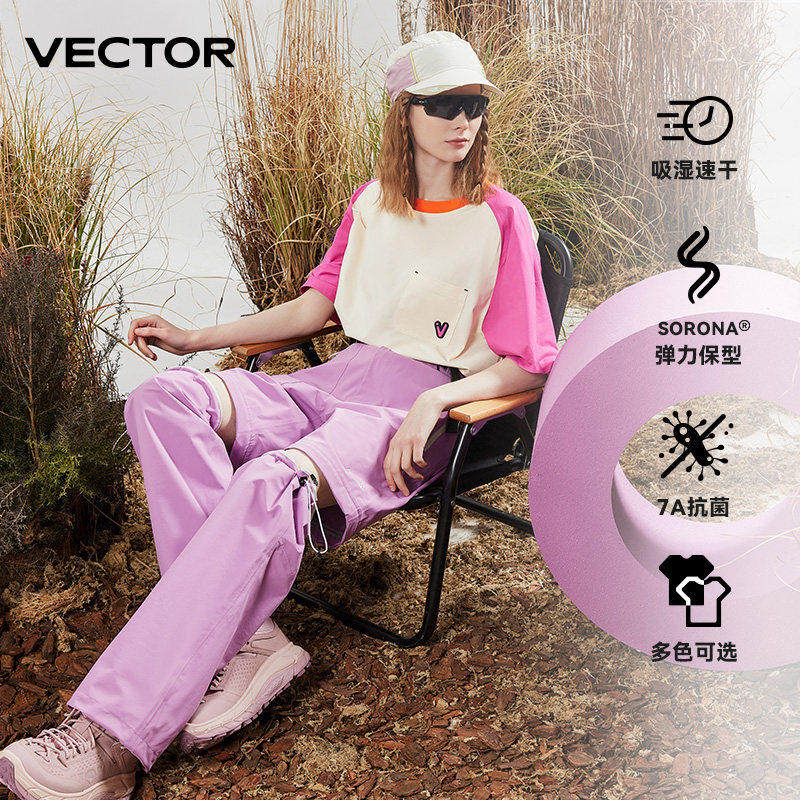 VECTOR玩可拓速干T恤女运动衣上衣短袖羽毛球登山户外徒步服套装